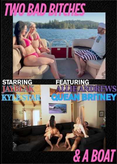 两个坏女人和一艘船