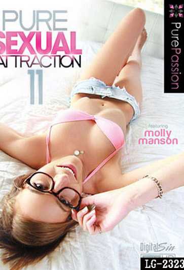 纯洁性爱吸引力 11