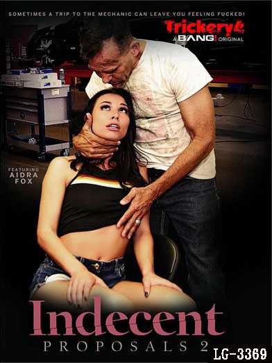 诡计：不雅提议