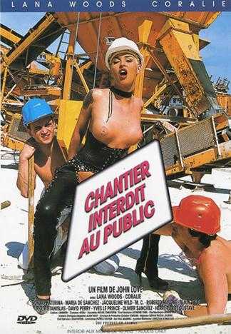 公共场合禁止…