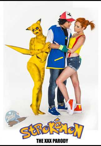 肏你妈的宝可梦