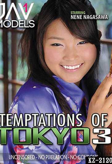 东京诱惑 3