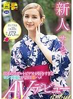 新人 莎夏 喜欢日本成人影片的俄罗斯美女访日即抽插AV出道