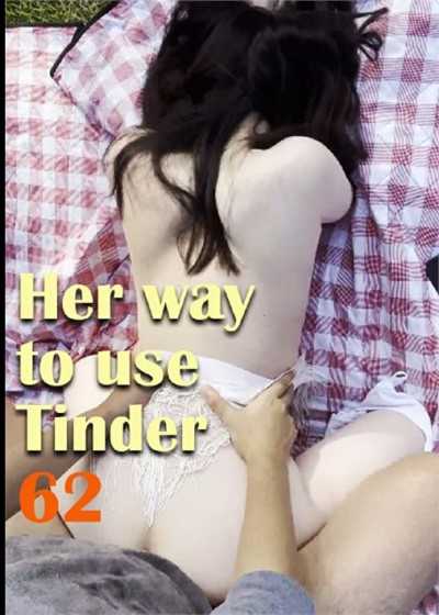 她使用 Tinder 的方式 62