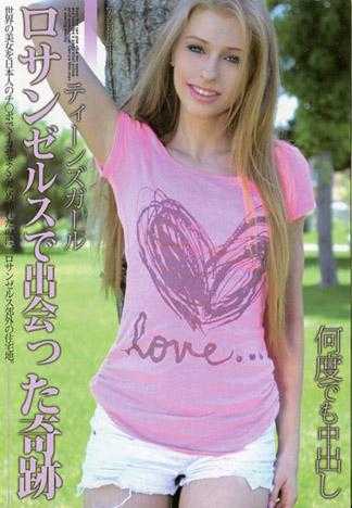 洛杉矶相遇的奇迹 青春女孩 Avril Hall