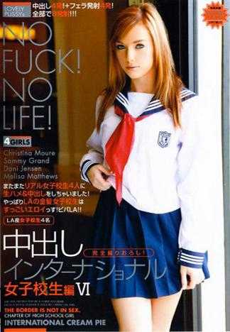 中出国际学校 女高中生篇VI
