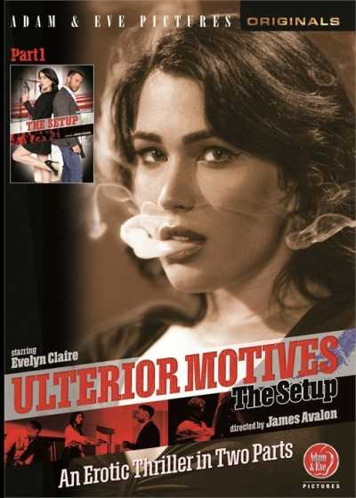 别有用心第 1 部分：设置