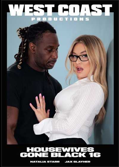 家庭主妇变黑 16