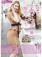 介绍目前最推荐的淫荡妻子