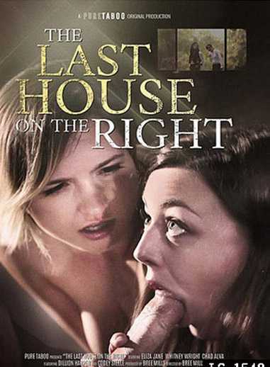 最终的右边房子