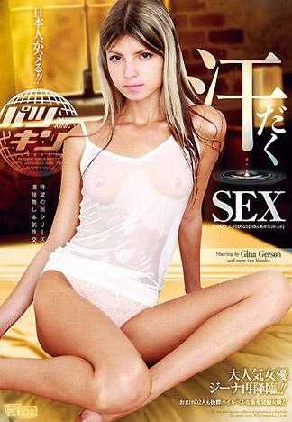 日本人也能搞上！金髮汗流浃背性爱