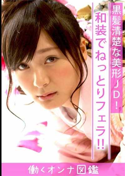 Rikako – 职业妇女的作品集 3