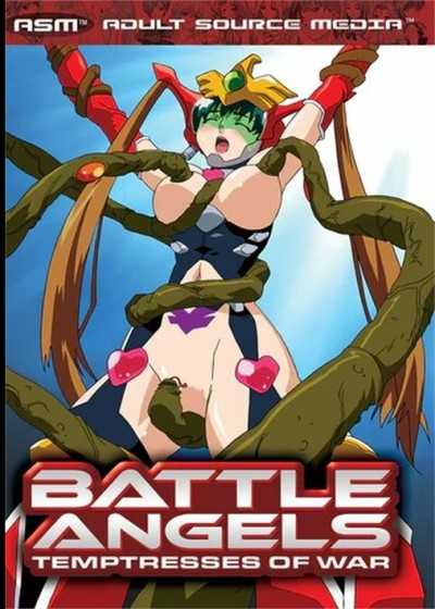 战斗天使：战争诱惑