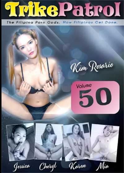 菲律宾三轮车巡逻队 50