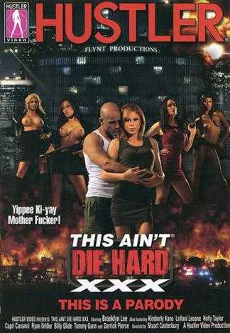 终极警探 情色版