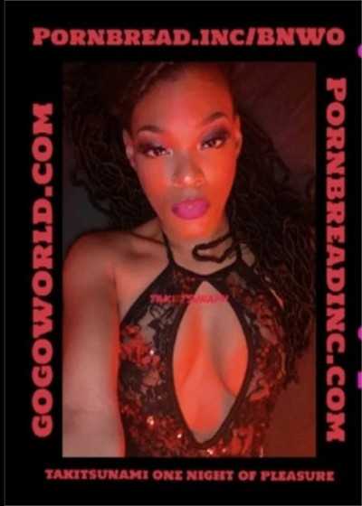 滝海啸 一夜欢愉