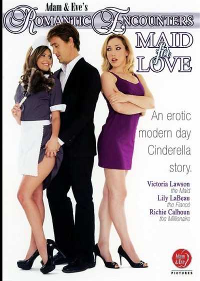 浪漫邂逅：爱的女僕