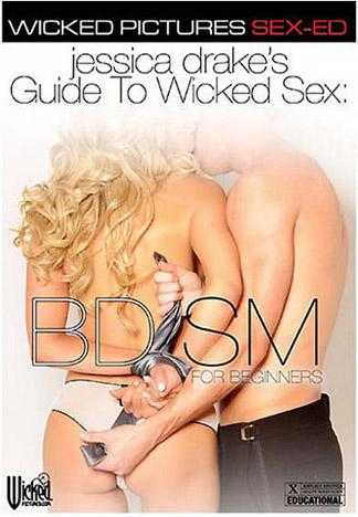 给綑绑新手的指南