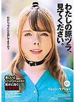 请看看我的猪脸。 JUNE LOVEJOY