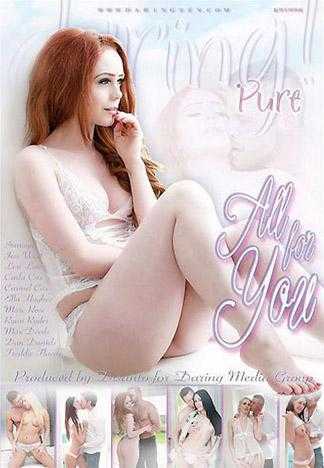 献给你我的全部