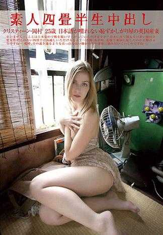 素人妹窄房无套中出 118