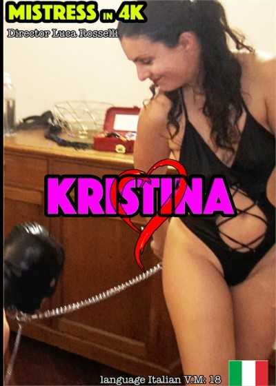 克里斯蒂娜情妇