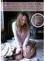 素人妹窄房无套中出 165