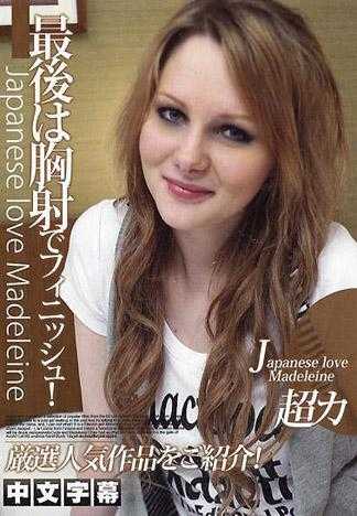 前来日本的喜欢日本人的外国人可以轻松的幹到吗！