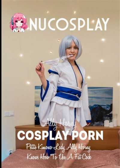 娇小和服女郎 Ally 飢渴难耐,知道如何使用大肉棒