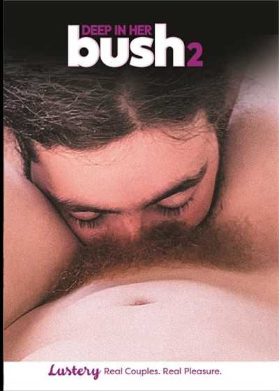 深入她的灌木丛2