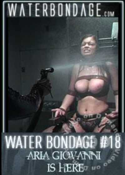 水之束缚 18 – Aria Giovanni 就在这裡！