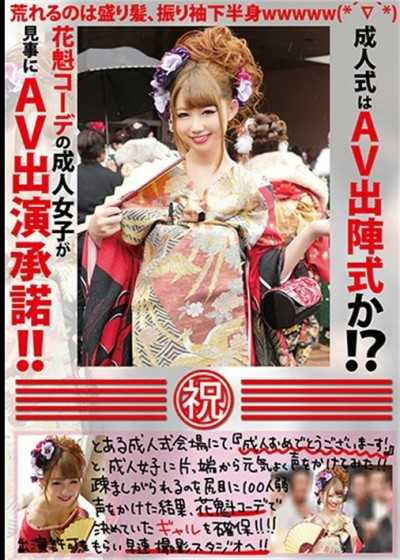 高级妓女成功答应出演色情片！