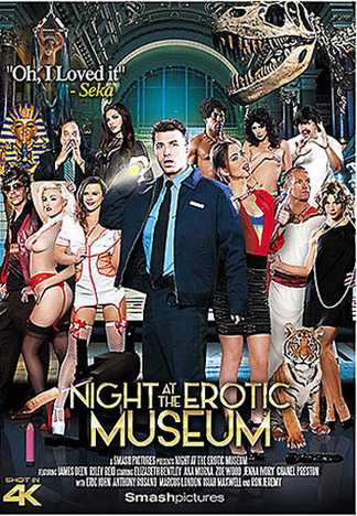 博物馆幹砲惊魂夜