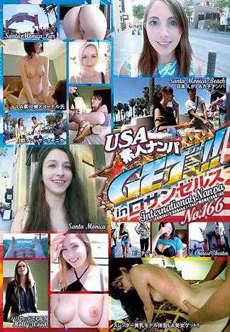 GET！！ 素人搭讪 No.166 2014 in洛杉矶