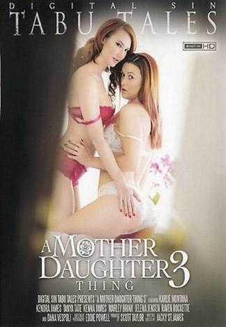 母女间的性事 3