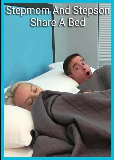 共用一张床 E01 继母和继子共用一张床