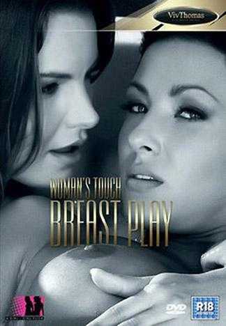 女人的触感乳砲