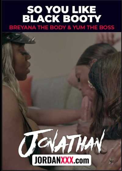 所以你喜欢黑战利品