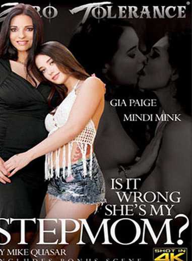 她是我继母错了吗？