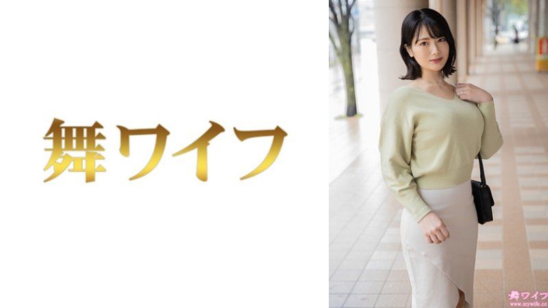 跳舞人妻 十和田堇1