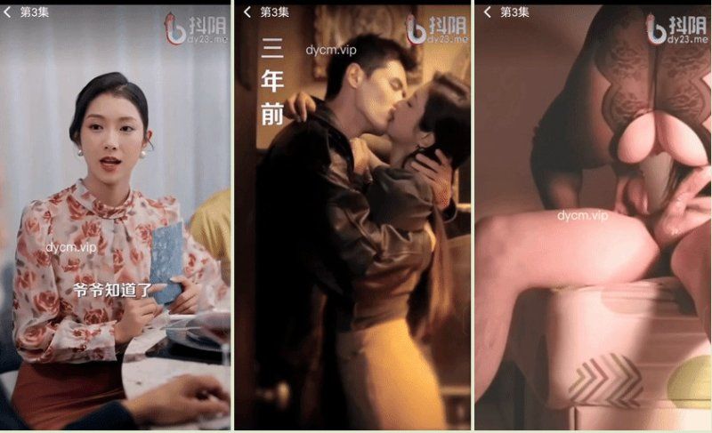 抖阴传媒 她走后京圈太子爷急疯了34集完整版