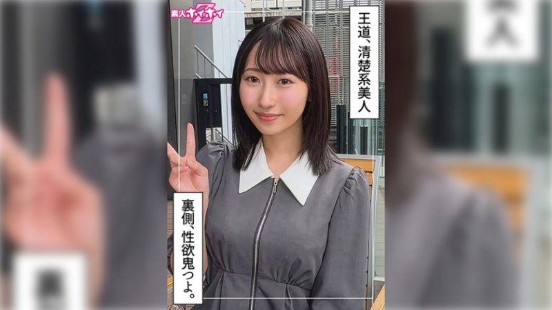 Sawako (21) - Amateur Hoihui Z,Amateur,Documentary,Hidden Camera Sex,Beautiful Girl,Clean,Big Breasts,Fair Skin,Facial Cumshot