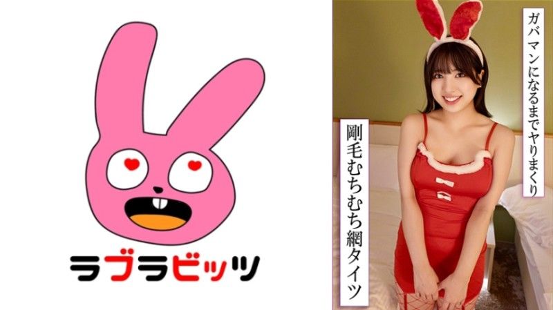 穿着紧身渔网袜的丰满身材的变态角色扮演事件！