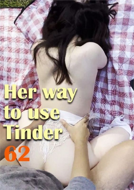 她使用 Tinder 的方式 62