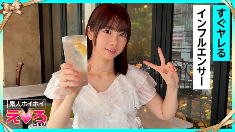 素人惠惠好色妹 诗乃