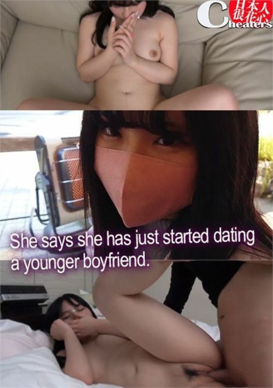 她说她刚开始和一个比她年轻的男朋友约会