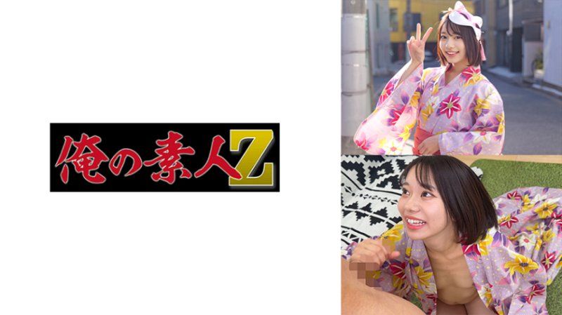 伊都
