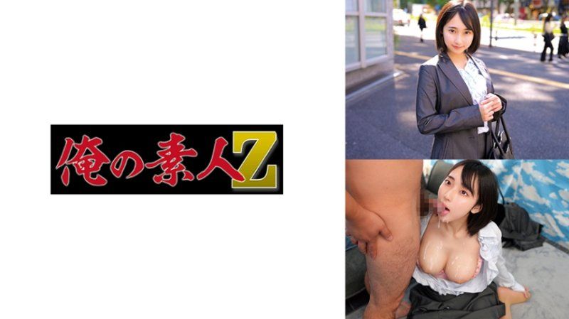 瑠华