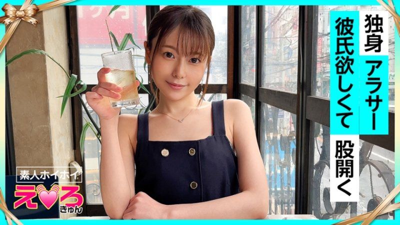 素人惠惠好色妹 智子(29)