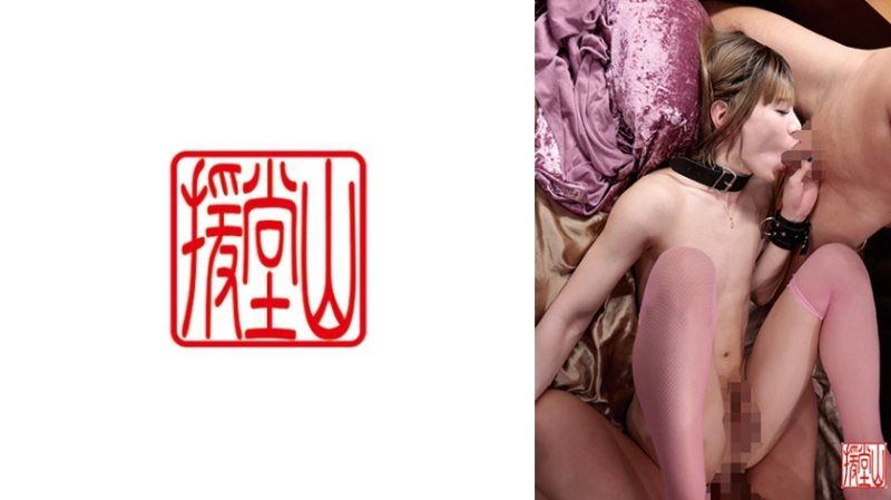 涼 2
